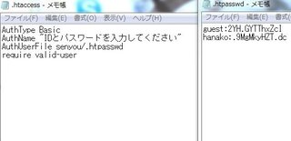 Basic認証作成についての質問です 今レンタルサーバーでbasi Yahoo 知恵袋