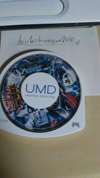 Psplcfw 6 60lme 1 6でチートを使うには何をどうした Yahoo 知恵袋