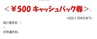 パソコンのｗｏｒｄで家系図を作りたいのですが図作成は始めてなので困ってい Yahoo 知恵袋