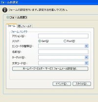 問い合わせ専用ページ フリーの HTML テンプレートと AWS を使って問い合わせフォーム