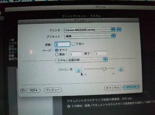 ｍａｃイラレ ｃｓ６ でフチなし印刷したいのですができません 知恵 Yahoo 知恵袋