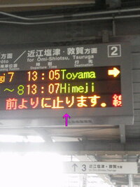 送り仮名について質問させていただきます とまります の送り仮名は まります Yahoo 知恵袋