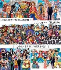 ワンピースサンジ奪還編 はアニメ何話から何話までですか Onepiece Yahoo 知恵袋