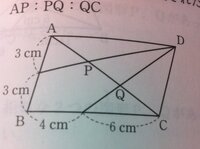 相似な図形の比の問題です 次の図の平行四辺形abcdで 指定 Yahoo 知恵袋