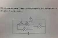 至急 パシフィック銀行強盗で車とヘリを用意する方法教えてください Yahoo 知恵袋