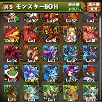 パズドラの質問です ポリンの塔はコインダンジョンで来ますか Yahoo 知恵袋