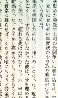 男性同士の恋愛を花に例えて英語で ４字 有名な数字を ３字 受けを動物に Yahoo 知恵袋