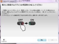 Logicoolのマウスにキー割り当てをしようと Logicoolo Yahoo 知恵袋