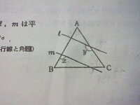 中２数学 平行線と角 の問題 解き方と答えを教えてください 問 Yahoo 知恵袋