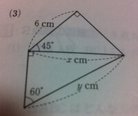 中3数学三平方の定理ですx Yを求めてください X 6 2y 6 2 Yahoo 知恵袋