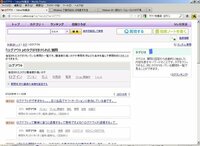 Rmt Clubアカウント取引についてです 今日警察署にいったと Yahoo 知恵袋