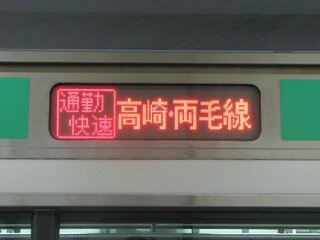 新前橋 前橋間はなぜ単線なのでしょうか 新前橋以南は複線 前 Yahoo 知恵袋