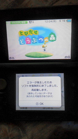 コンプリート 3ds 再ダウンロード セーブデータ