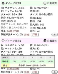 ポケモンｏｒａｓの基礎ポイント 努力値 について質問です ｌｖ Yahoo 知恵袋