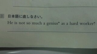 英語の比較の単元の答えを教えてください 手抜きをしてしまい 画像ですが 見るこ Yahoo 知恵袋