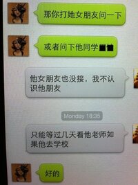 中国語の翻訳お願いします したの中国語の会話文の翻訳どなたか中国語がわか Yahoo 知恵袋