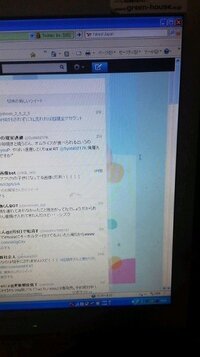 ツイッターのスクロールバー ツイッターのスクロールバーがふぁぼか Yahoo 知恵袋