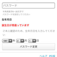 サマナーズウォーという アプリをやっていてhiveというサイト Yahoo 知恵袋