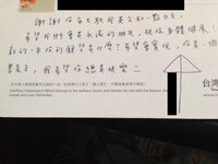 中国語の翻訳よろしくお願いします 中国語 台湾 が全く読めないため この Yahoo 知恵袋