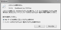 Zipやrarを解凍しただけで ウイルス感染しますか Zip Yahoo 知恵袋