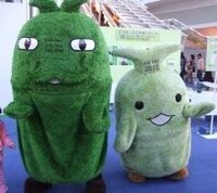 このマスコットキャラクター モリゾーとキッコロ はcmに登場した実績 Yahoo 知恵袋