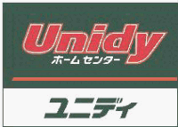 ホームセンターの ユニディ について 私の住まいの近くにあ Yahoo 知恵袋