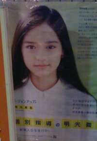 明光義塾のcmに出演されているこちらの女優さんはどなたですか Yahoo 知恵袋