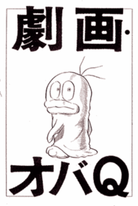 藤子不二雄a先生のサイン会 のようなものはありますでしょうか 笑 Yahoo 知恵袋