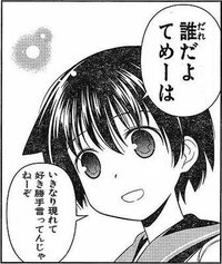 1コマのマンガのコラ画像をください もしくはそういう画像があるサイトのurlを Yahoo 知恵袋