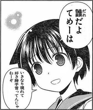 1コマのマンガのコラ画像をください もしくはそういう画像があるサイトのurlを Yahoo 知恵袋