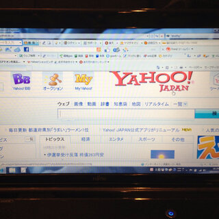 パソコンのインターネットについて パソコンのインターネット画面を立ち上げると画 Yahoo 知恵袋