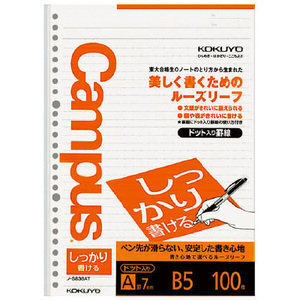 使い古しのルーズリーフ 正規輸入品 - plastexpb.com.br