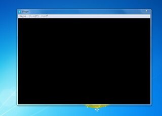 Skypeのログイン画面が真っ暗になってしまう現象について Skypeを起 Yahoo 知恵袋