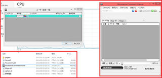 ニコ生のncvのユーザー設定をほかのpcから移動させたいのですが どのdllフ Yahoo 知恵袋