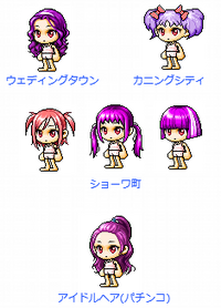 メイプルで今髪の色や髪型 目を変えて男キャラですがかわいくした Yahoo 知恵袋