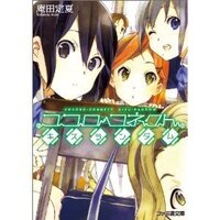 どんな絵柄が好きですか 自分の好きなアニメや漫画の絵柄を教えてくだ Yahoo 知恵袋