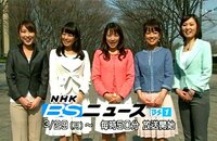 ｎｈｋのｂｓニュースのキャスターの小川まどかさんって可愛いくないですか 今 Yahoo 知恵袋