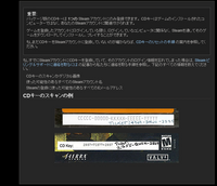 Steamcdキー重複についてsteamにインストールしていたpc版 Yahoo 知恵袋