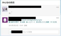 ツイッター気持ち悪い内容のdmを送ってきた人がいて 返事を返してなかっ Yahoo 知恵袋