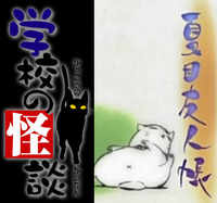 アニメ版学校の怪談について天の邪鬼は何で最後死んでしまったんですか 最終回見逃 Yahoo 知恵袋
