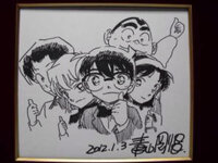 偽サインについてヤフーオークションに名探偵コナンの作者でる 偽サインについてヤフーオークションに名探偵コナンの作者でる