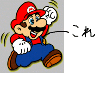至急お願いしますマリオが着てるような 上下が繋がった服の名称っ Yahoo 知恵袋
