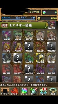 パズドラの光の魔剣士について どこで 入手することができますか 以前もって Yahoo 知恵袋