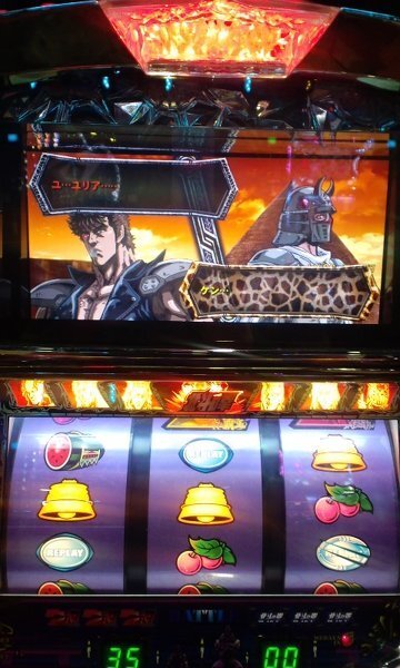 北斗の拳 プレミア演出全部書くと これであってますか 下記は自分なりに書い Yahoo 知恵袋