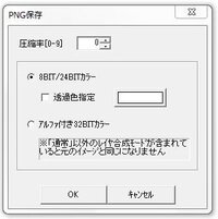 ジャギー ギザギザ を補正してくれるソフトを探しています Yahoo 知恵袋