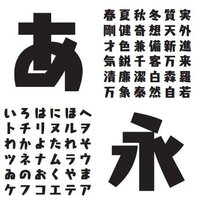 似ているフォントを教えてください Fontworksの Yahoo 知恵袋