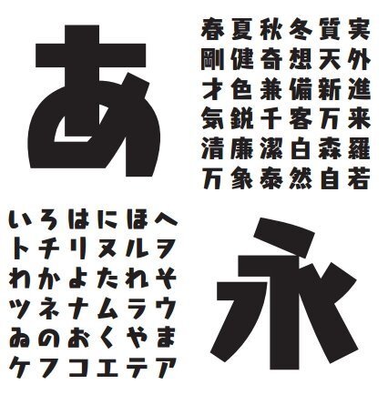 フリーフォントを探してます詳しい方教えてください フロントワーク Yahoo 知恵袋