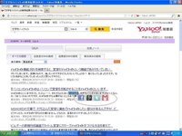 Pcのブラウザでツイッターをやってるんですが 通知で さんのハイ Yahoo 知恵袋