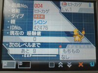 ポケモンサンムーンでアローラニャースの進化方法教えてください虹 Yahoo 知恵袋