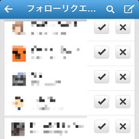 無料ダウンロード Twitter フォローリクエスト しつこい スタイリッシュな画像無料ダウンロード